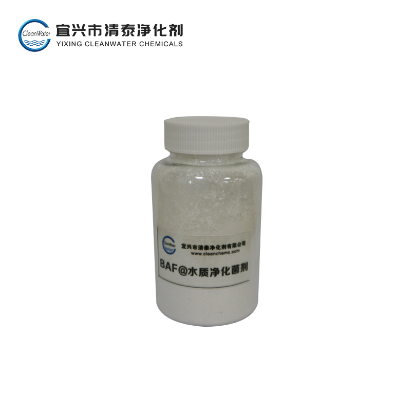 BAF@水質(zhì)凈化菌劑