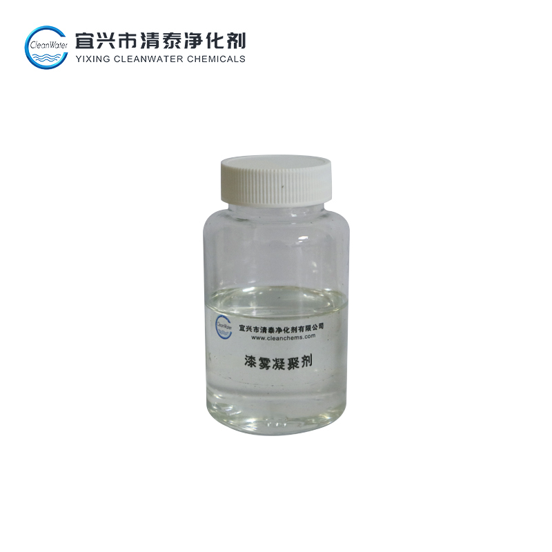 漆霧凝聚劑