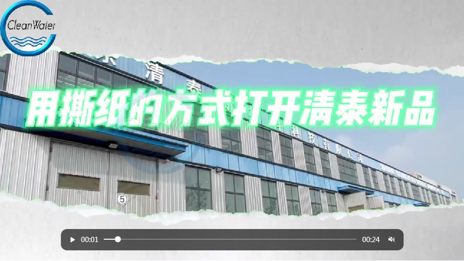 2?2?/??.?? 清泰撕撕樂 一起來撕 解鎖清泰新品!